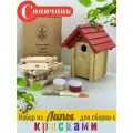 Синичник Сруб, набор из липы для самостоятельной сборки.