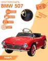 Электромобиль Ретро BMW 507 (Лицензия), Красный