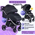 Прогулочная коляска BIBIKIDS V88 до 3-х лет 2025 model Чёрная