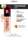 L'Oreal Paris Infaillible Тональный крем Свежий тон 32ч, тон 020 слоновая кость