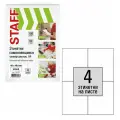 2 шт. Этикетка самоклеящаяся 105х148,5 мм, 4 этикетки, белая, 80 г/м2, 100 листов, STAFF, 115176