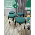 Табурет мягкий, обивка из ткани CIRCLE хвоя 4шт (чёрный каркас)