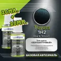Luxfore подкраска для царапин и сколов Toyota 1H2 Dark Steel 20 мл + лак 20 мл комплект