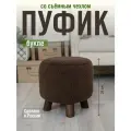 Пуфик в прихожую, детский пуфик, букле