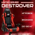 Компьютерное кресло United Gamer Destroyer, экокожа, красно-черное