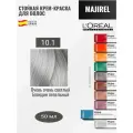 Loreal Majirel 10.1 - Мажирель стойкая крем - краска для волос 50 мл
