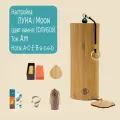 Мелодический колокольчик Музыка ветра. Настройка Луна / Moon – Am (A-C-E-B-a-c-e-b)