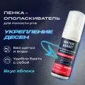 Пенка WATERDENT Актив 50 мл