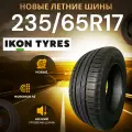 Шины Летние IKON 235/65R17 104H NORDMAN S2 SUV, новые для автомобиля