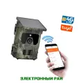 Лесная миниатюрная TUYA-2K/4G фотоловушка Филин Pro HC/600-TUYA (Orig) с солнечной панелью и SIM картой. Невидимая ночная ИК подсветка. Видео 2K, фото