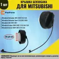 Крышка бензобака для Mitsubishi ASX Outlander Eclipse Galant Митсубиши Аутлендер Эклипс Галант 1711A004