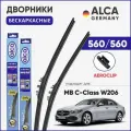 Дворники для Mercedes C-class w206 560/560 мм бескаркасные ALCA (Германия) с креплением AeroClip