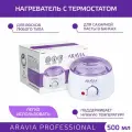 Воскоплав баночный ARAVIA Professional с термостатом 8012 белый