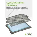 Лоток для собак под пеленку, с сеткой STEFAN мини (XS) 46х34х2, BP1049, темно-серый