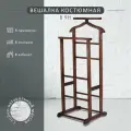 Вешалка костюмная Мебелик для одежды напольная В 9Н цвет тёмно-коричневый