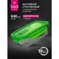 Контейнер для продуктов TalleR TR-38121 640 мл прямоугольный