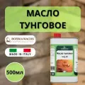 Масло тунговое 500мл BORMA TUNG OIL 3991