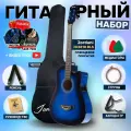 Гитара акустическая 38 Синяя Глянцевая (Набор начинающего гитариста, Jordani JD3810 BLS)