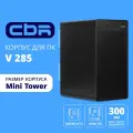 Корпус для компьютера CBR PCC-MATX-V285-WPSU, тип Minitower