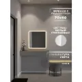 Зеркало с подсветкой в алюминиевой раме настенное ONE MARKET 70х60 см. Свет: Теплый Белый 3000К. Белое