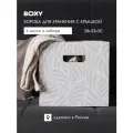Коробка для хранения вещей и игрушек BOXY момме 38х33х30 см, бежевый, гофрокартон, в упаковке 4 шт