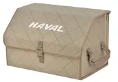 Органайзер-саквояж Союз в багажник Haval (Хавейл), размер L. Цвет: бежевый с бежевой прострочкой Ромб.