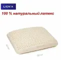 LIEN'A Ортопедическая подушка 40x60см, высота 13 см