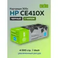 Картридж лазерный Cactus CE410X (HP 305X) черный для HP CLJ Pro 300, M351, M451, M375, M475 с чипом