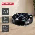 Умный робот-пылесос REDMOND RV-R630S WiFi (космос), сухая и влажная уборка