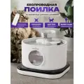 Поилка беспроводная, автоматическая, фонтан для кошек и собак