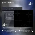 Комплект встраиваемой бытовой техники DELVENTO V66D24BS01OVEN ( электрическая варочная панель 60см + электрический духовой шкаф 60см ) / 3 года гарантии