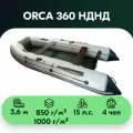 Лодка ПВХ ORCA 360 НД
