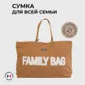 CHILDHOME сумка для мамы FAMILY BAG, сумка для прогулок с ребенком, городская, для путешествий, для ручной клади