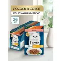 Влажный корм для кошек ГУРМЭ® Перл Нежное филе с лососем в соусе 75 г x 26 шт