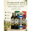 Оливковое масло Extra Virgin Barbera подарочный набор, Италия, 2х750 мл