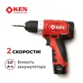 Аккумуляторный шуруповерт Ken 7212-20C