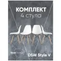 Стул для кухни DSW Style V белый (комплект 4 стула)