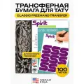 Spirit - Classic Freehand Transfer Трансферная бумага для тату А4 - 100 листов