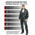 Костюм демисезонный для охоты и рыбалки с флисовым подкладом KATRAN урал 0°C (полофлис, серый КМФ), Размер: 48-50 Рост: 170-176