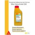 Гиперпластификатор для бетона Sika ViscoCrete-200, 1 л