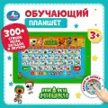 Музыкальная интерактивная игрушка планшет Умка Мимимишки Азбука