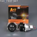 Би лед линзы 3 дюйма Aozoom A17 Orion, 5500K 12V, светодиодные 58/65W, ближний/дальний, яркий белый свет