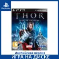 Игра Thor: God of Thunder (Тор) 3D PS3 Английский язык Диск на PlayStation 3