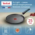Сковорода блинная Tefal So'Light 25 см, с индикатором температуры, антипригарным покрытием, для газовых, электрических и индукционных плит