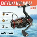 Катушка Nautilus Muramasa 4000 безынерционная, 5.2:1, 5+1, цвет красный