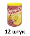 Мармеландия Лимонные дольки, 250 гр - 12 штук