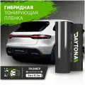 Гибридная пленка для тонирования фонарей, светло-черная 2м х 30см DAYTONA