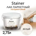 Лак паркетный Weiss Natural Product, белый, полуматовый, без запаха
