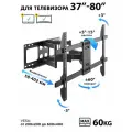 Кронштейн для телевизора на стену поворотный Godoo 37-80 дюймов GD69-466