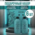 Подарочный набор для мужчин EDEN For Men №1 (шампунь, гель для душа) 6 штук